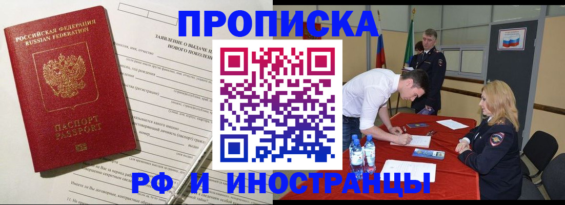 временная регистрация госуслуги в Холмске