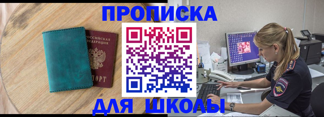 форма 3 в Холмске