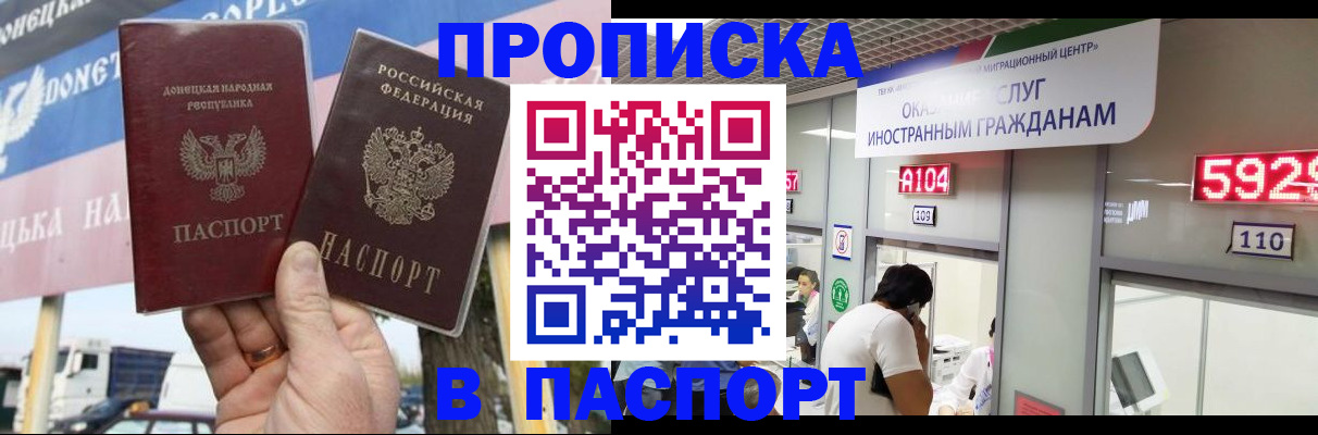 найти адрес прописки в Холмске
